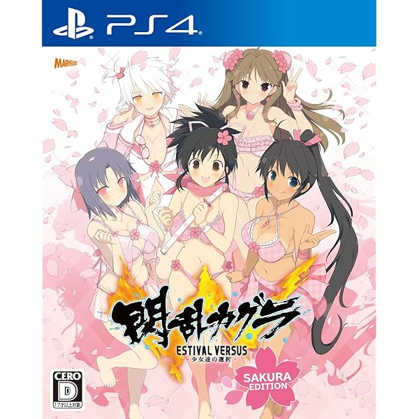 PS4  SENRAN KAGURA PEACH BEACH SPLASH北米版 Amazon.com: PS4 Senran Kagura: Peach Beach Splash (EU